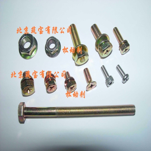 樂助力?軸承、鏈條高溫潤滑脂 AT-11