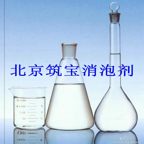 W-10T    減水劑消泡劑