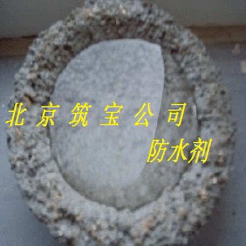 混凝土保護(hù)劑